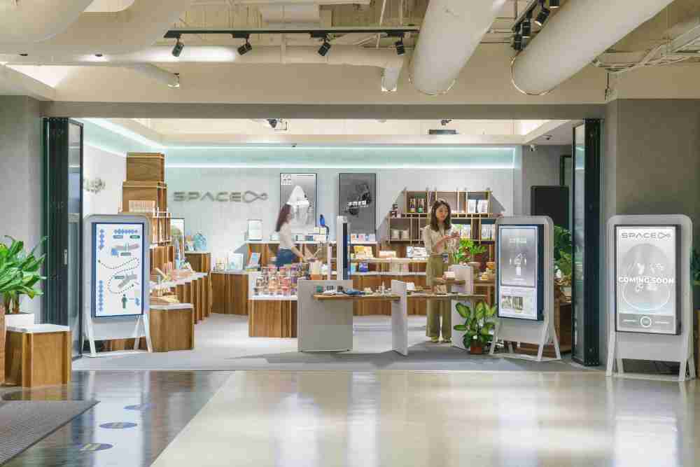 人生就是博打造永续选物商店，，展示社企及社创商品，，，，结合创利空间所开发的智能零售系统，，整合多元产品信息，，，让无人商店扮演公益行动的推手